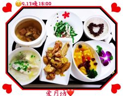 -爱月坊产后护理中心(万达店)