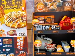 -吉野家(上海美罗城店)