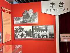 -中国铁道博物馆(正阳门馆)