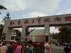 -红色娘子军纪念园