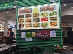 -可汗草原碳烤羊腿(欧景城店)