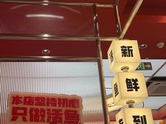 -雅佳神话·麻辣烤鱼(新街口店)