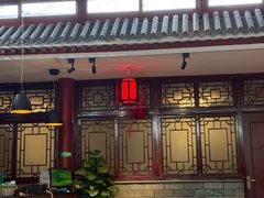 -皇家冰窖小院(什刹海店)