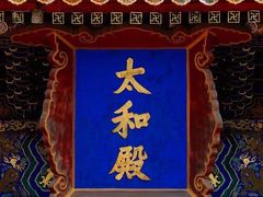 -故宫博物院(故宫)