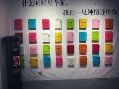 -深圳失恋博物馆再见前任(汇商名苑店)