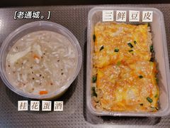 -老通城豆皮大王(吉庆街店)
