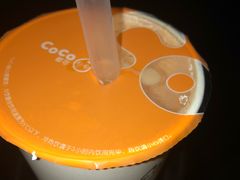 -CoCo都可(骆家庄新店)