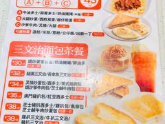 -香港新发烧腊茶餐厅(水围店)