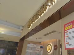 -海底捞火锅(如皋吾悦广场店)