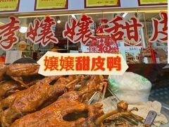 -张公桥美食街