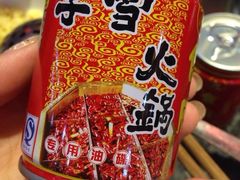 李雪火锅食府(总店)-李雪火锅食府(宽窄巷子总店)