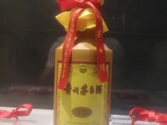 -中国酒文化城