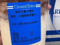 -CHARLIETOWN红茶公司(南京万象天地店)