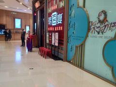 -韩宫宴烤肉·料理(苏州中心店)