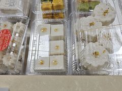 -非遗近水楼糕团(景德路店)