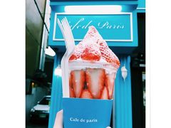 -Cafe de Paris(林荫路店)