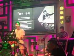 -音乐房子(鎏嘉码头店)