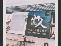 -Torch Coffee 炬点咖啡