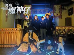 -棂笼·深度沉浸密室(武汉旗舰店)