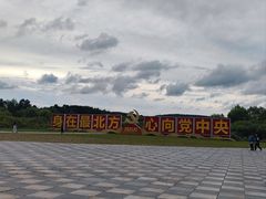 -北极村旅游风景区