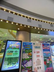 -MELAND CLUB亲子乐园·派对(浦东LCM置汇旭辉馆)