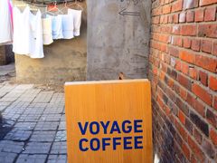 -VOYAGE COFFEE(北锣鼓巷店)