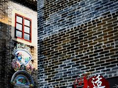 -梁园