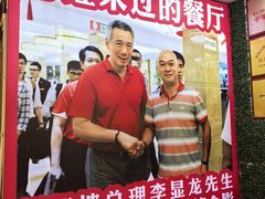 -大师傅金奖啤酒鱼(西街老店)