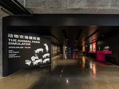 -现代汽车文化中心 Hyundai Motorstudio Beijing