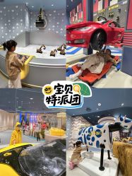 -奈尔宝家庭中心·亲子早教·派对餐厅(北京东坝万达店)