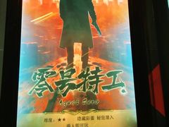 -Xcape异时刻密室逃脱魔法互动(瑞虹天地太阳宫店)
