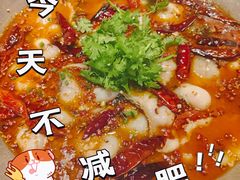 -南山翁新概念川菜(江宁万达广场店)