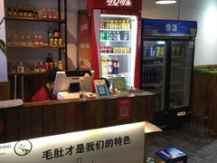 -串城缘阿里巴巴(海口店)