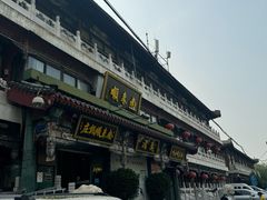 -南来顺饭庄·清真(南菜园店)