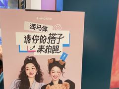 -海马体照相馆(重庆爱琴海购物公园店)
