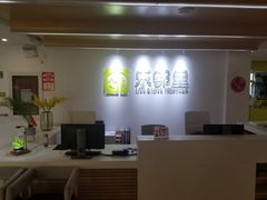 -乐邻里养老院