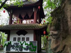 -丰都鬼城名山景区