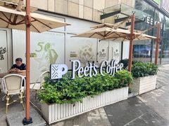 -Peet's 皮爷咖啡(乐峰店)