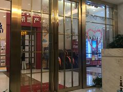 -柏悦SPA(君汇店)