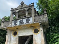 -开平碉楼文化旅游区马降龙景区