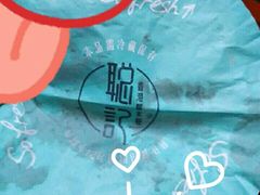 -聪记香港糯米糍(天虹店)