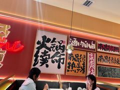 -热辣宗师·串串火锅(万达金街店)