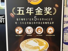 -瑞幸咖啡(解放碑英利大融城店)