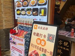 -桥香园过桥米线(复兴路店)