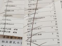 -新雅粤菜馆(南京东路店)