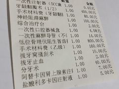 -天津市口腔医院(和平本部)