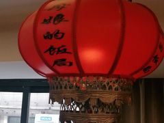 -丈母娘的饭局•新金陵菜(牛首山店)