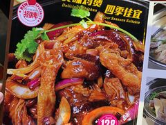 菜单-凤兴鸡煲(宝安海雅店)