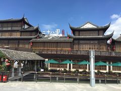 -二十八里太湖船菜(吉祥路店)