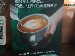 -星巴克(湖州凤凰时代广场店)